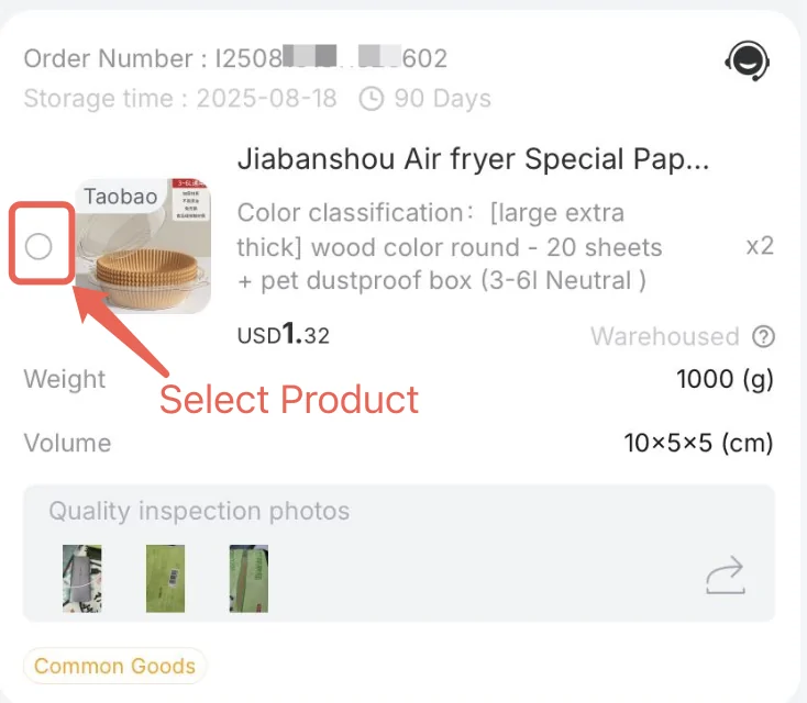 Hipobuy mobile warehouse card for a Taobao order stored 18 August 2025 showing weight 1000 g, volume 10 x 5 x 5 cm, three quality inspection photos and a Common Goods tag