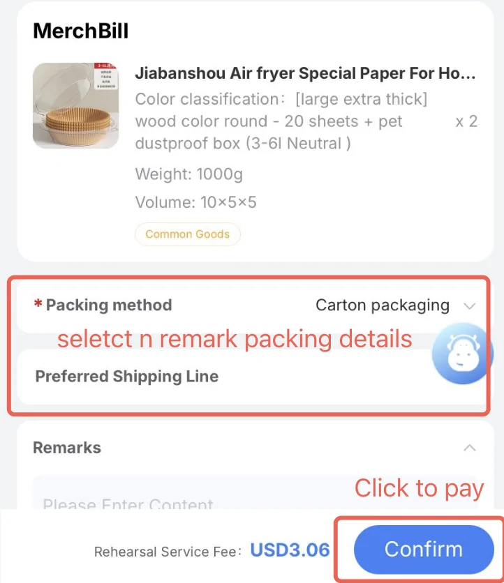 Hipobuy mobile Submit Rehearsal form below a pixelated address, with packing method carton packaging, preferred shipping line, remarks and a Confirm button beside the fee